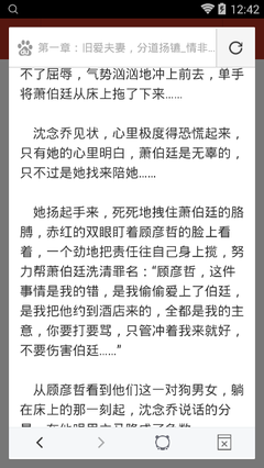 乐鱼体育app官方下载